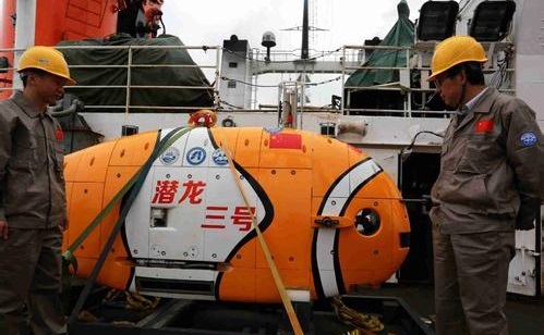 中国最先进的自主水下机器人“潜龙三号”将海试