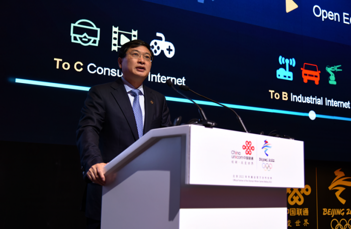 中国联通陆益民：已在16个城市开启了5G规模试验应对数字化转型