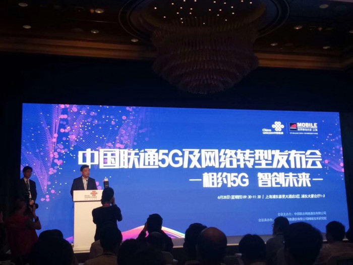 联通5G部署计划发布：SA为目标架构 2020年商用