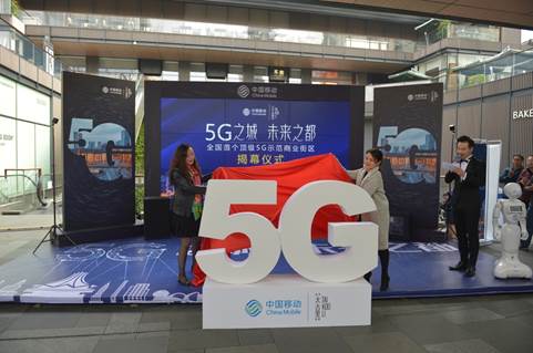 三大运营商将开展全国范围的5G中低频段试验