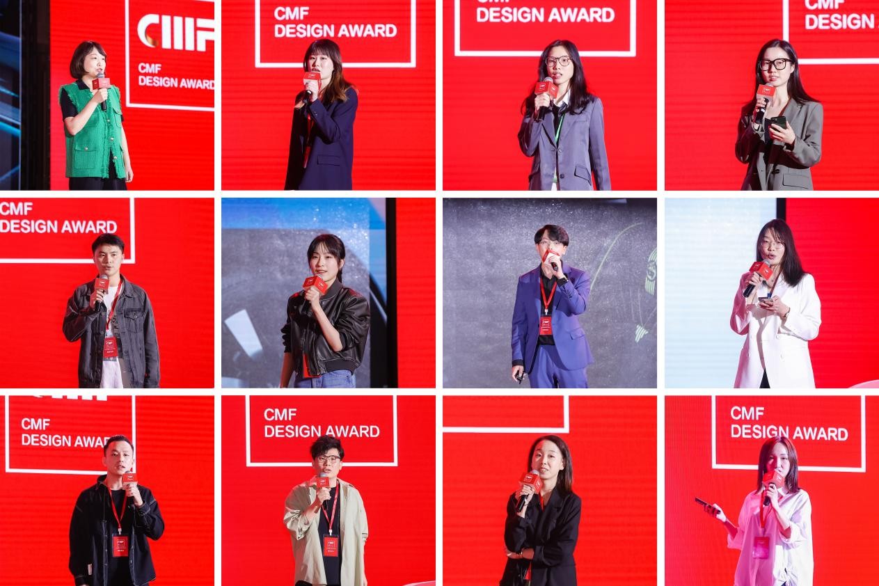 祝贺！2022国际CMF设计奖·颁奖典礼于深圳圆满举办