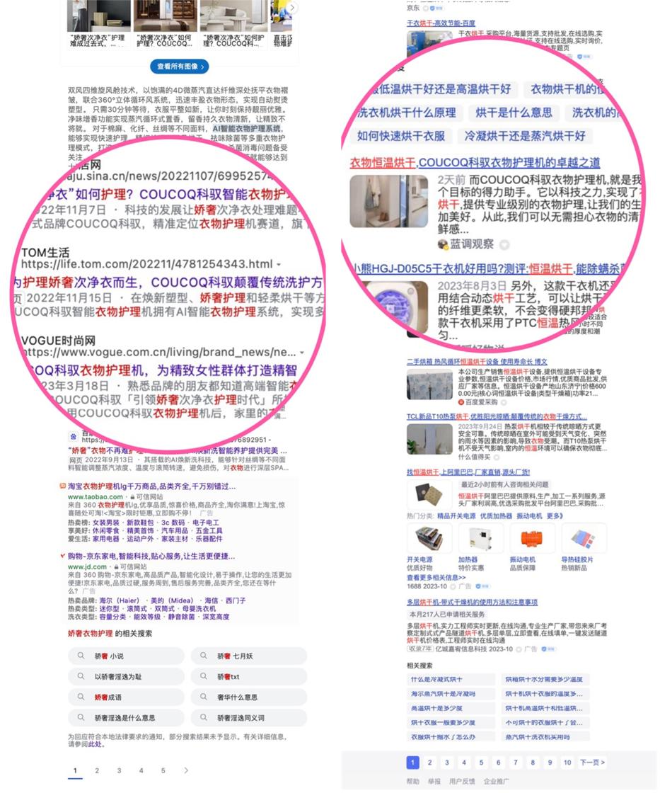 AI+SEO？CeMeta全新AI营销应用即将发布！