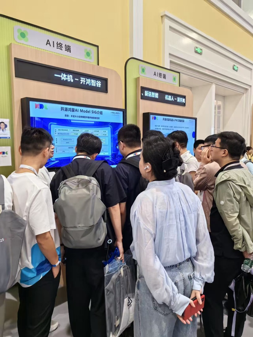 从产品落地到协同创新 HDC2025展示开源鸿蒙AI全场景布局