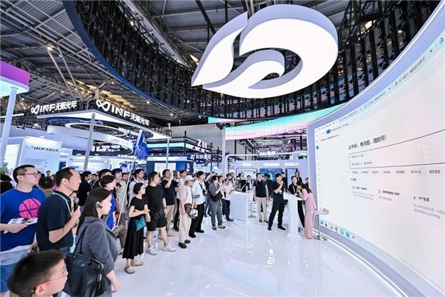 什么？这届大学生的全能AI伙伴来啦！讯飞星火X1全新升级！