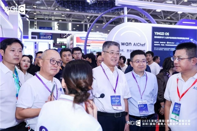 AGIC2025082720480742.009.jpg