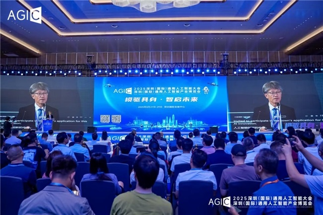 AGIC2025082720480742.011.jpg