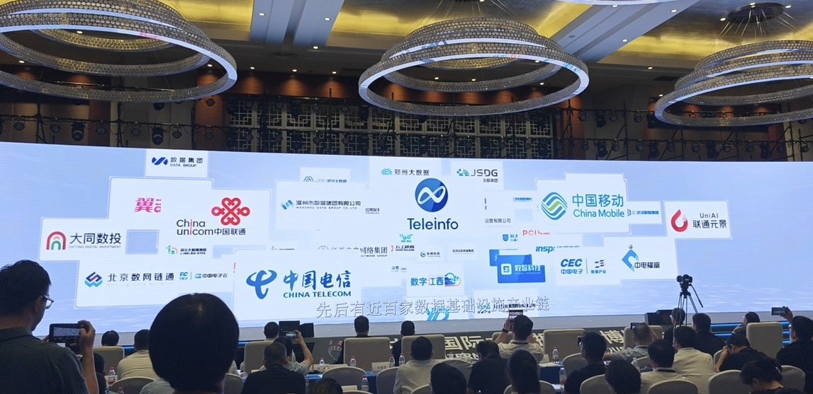 2025数博会|上榜！联通数智数据基础设施多项实践入选成果发布和典型案例