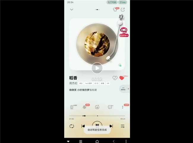 重磅！元景屏幕操控智能体助力联通云智手机“自动驾驶”大规模商用