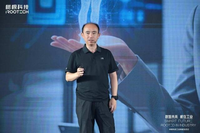 一手“企业大脑”一手“机器人大脑”，树根科技公布最新战略