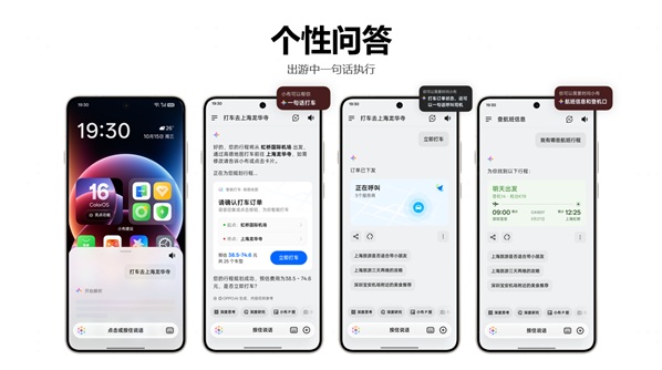 OPPO6389615014099856775694512.jpg