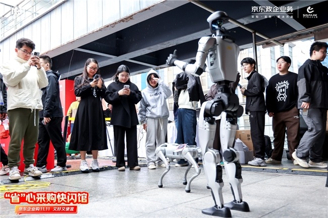 1761901369181181.jpg JD2025103115430912.004.jpg