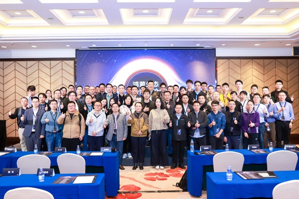 鸿蒙生态设备南向分论坛举办：开源鸿蒙设备生态发展与共建提速