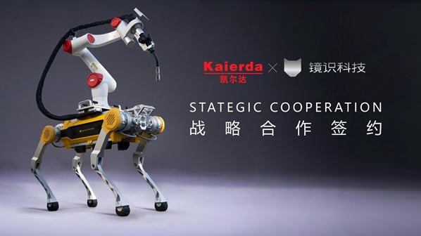 1769163847811295.jpg JS202601230955511030512941.jpg