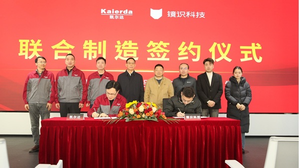 1769163869242398.jpg JS202601230956442032307639.jpg