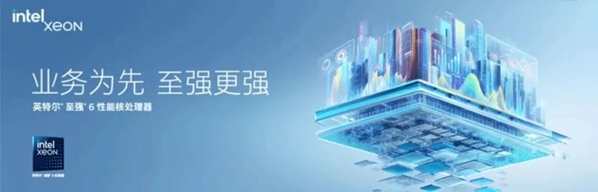 DeepSeek最火Engram怎么跑？英特尔至强+AMX实测：性能提升达1.67倍！