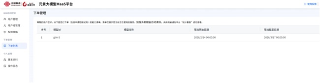 1772015427460165.jpg 2026022513474334796.003.jpg