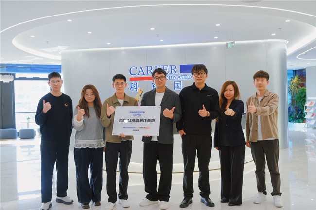 签约达成 | 百度百家号漫剧与极壤深度战略合作，共筑AI漫剧人才新生态