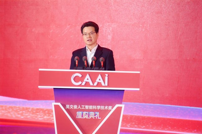 1774857824496102.jpeg CAAI-image2_sm.jpeg