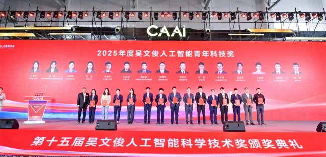 1774857845177891.jpeg CAAI-image4_sm (1).jpeg