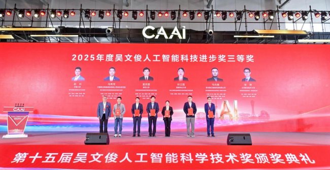 1774857853762317.jpeg CAAI-image5_sm.jpeg