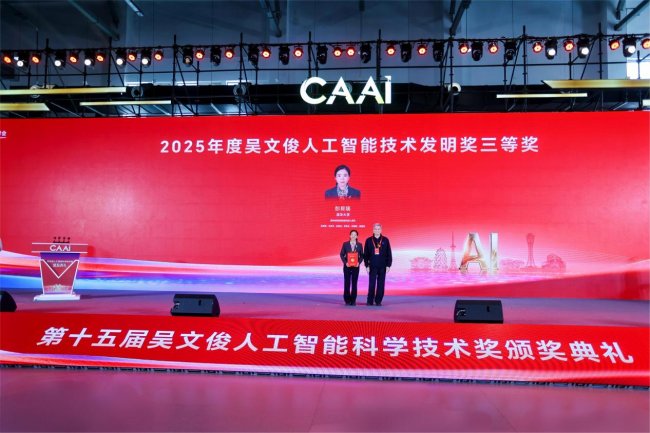 1774857861320107.jpeg CAAI-image6_sm.jpeg