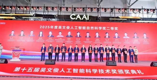 1774857869815335.jpeg CAAI-image7_sm (1).jpeg