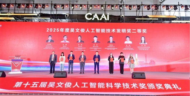 1774857880592341.jpeg CAAI-image8_sm (1).jpeg