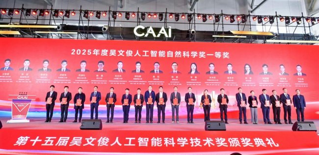 1774857893266422.jpeg CAAI-image10_sm.jpeg