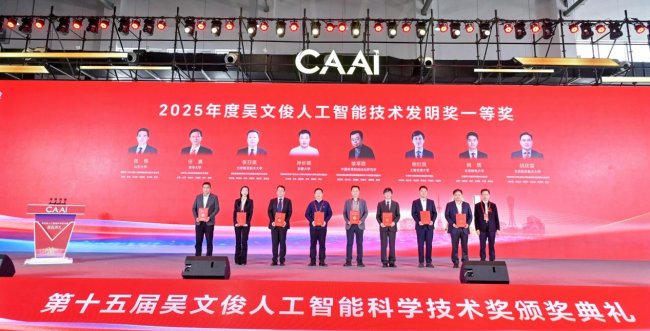 1774857902564731.jpeg CAAI-image11_sm.jpeg