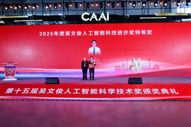 1774857931956045.jpeg CAAI-image13_sm.jpeg