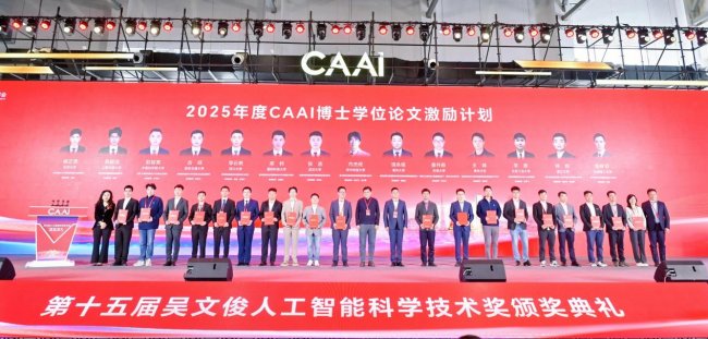 1774857958579856.jpeg CAAI-image15_sm.jpeg