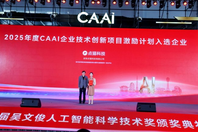 1774857971615221.jpeg CAAI-image16_sm.jpeg