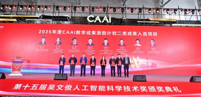 1774857989937679.jpeg CAAI-image18_sm.jpeg