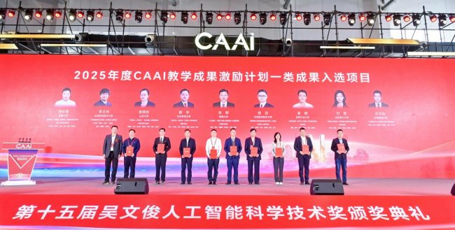 1774857996940646.jpeg CAAI-image19_sm.jpeg