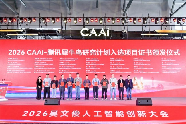 1774858016278307.jpeg CAAI-image21_sm.jpeg