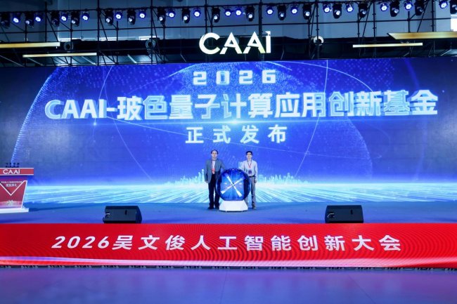 1774858036902766.jpeg CAAI-image23_sm.jpeg