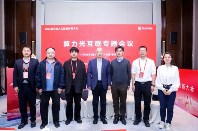 1774858055499136.jpeg CAAI-image25_sm.jpeg