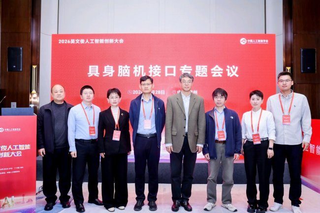 1774858070557169.jpeg CAAI-image27_sm.jpeg