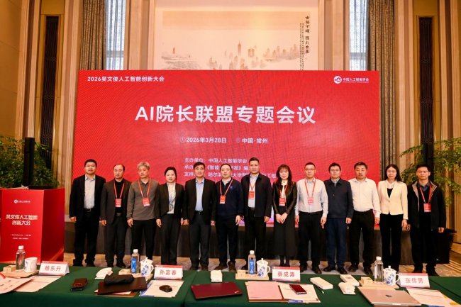 1774858095193512.jpeg CAAI-image29_sm.jpeg