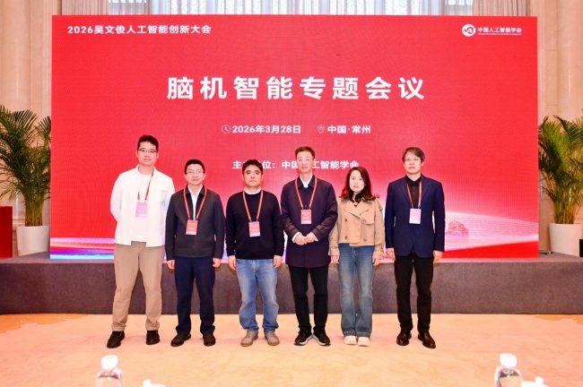 1774858115940283.jpeg CAAI-image31_sm.jpeg