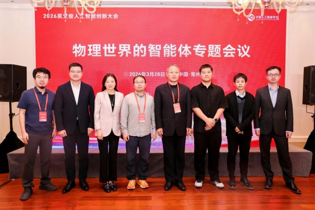 1774858124854535.jpeg CAAI-image32_sm.jpeg