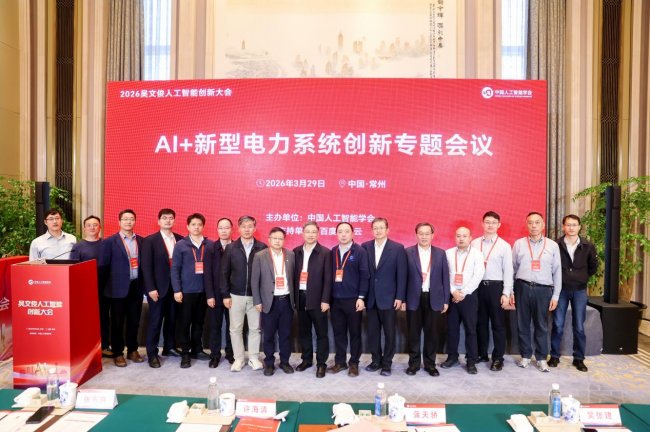 1774858134817746.jpeg CAAI-image33_sm.jpeg