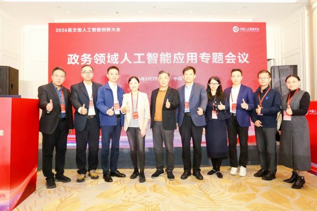 1774858144721385.jpeg CAAI-image34_sm.jpeg