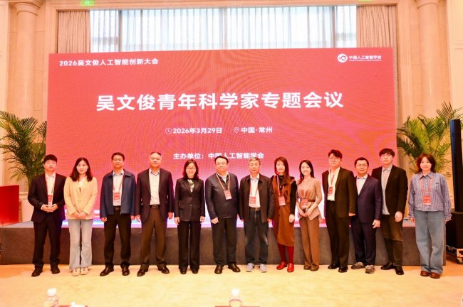 1774858152242902.jpeg CAAI-image35_sm.jpeg