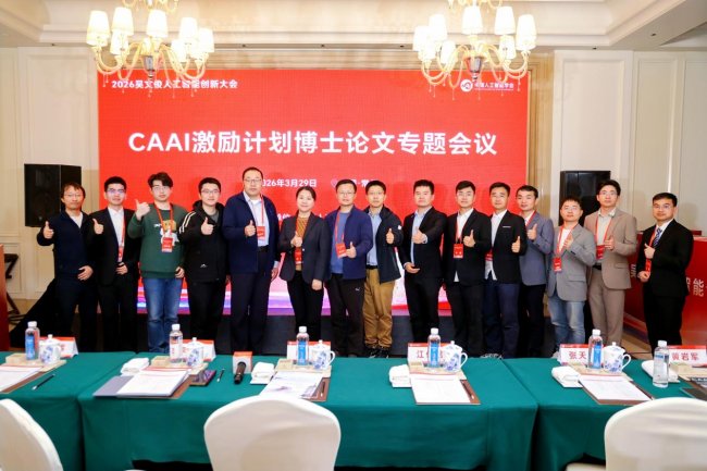 1774858161929498.jpeg CAAI-image36_sm.jpeg