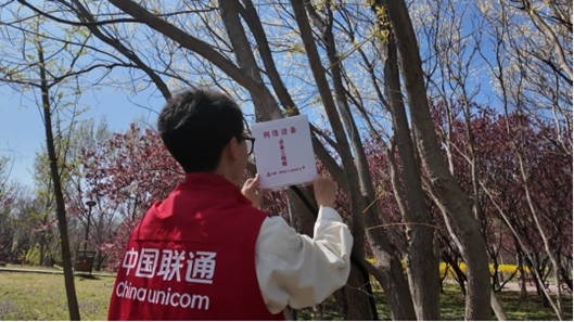 1776159519338427.jpg LT2026041408380469420.003.jpg