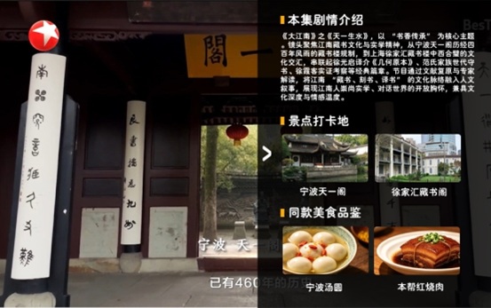 百视通智能体星图亮相CCBN2026 让屏幕更懂你