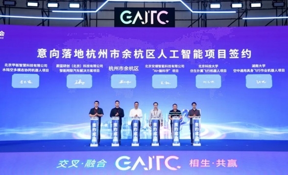 1779778820130157.jpg GAITC-image7_sm.jpg