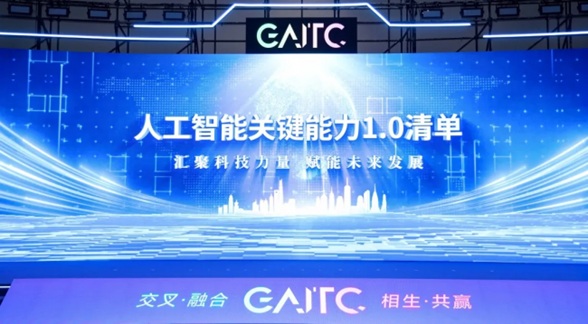 1779778895852380.jpg GAITC-image9_sm.jpg