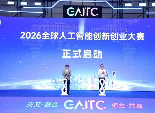 1779778979570083.jpg GAITC-image12_sm.jpg